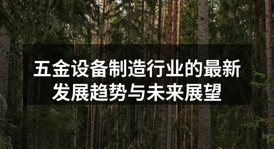 智能制造提升生产效率