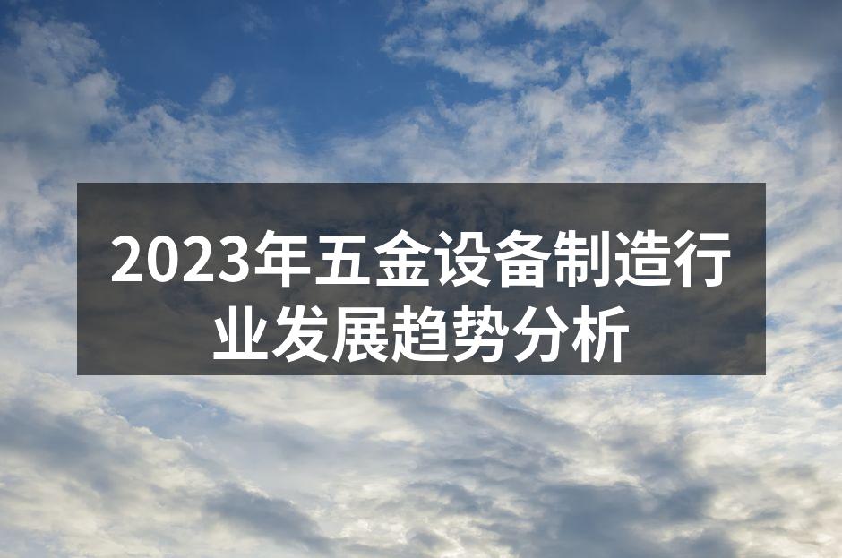 智能化生产线提升效率